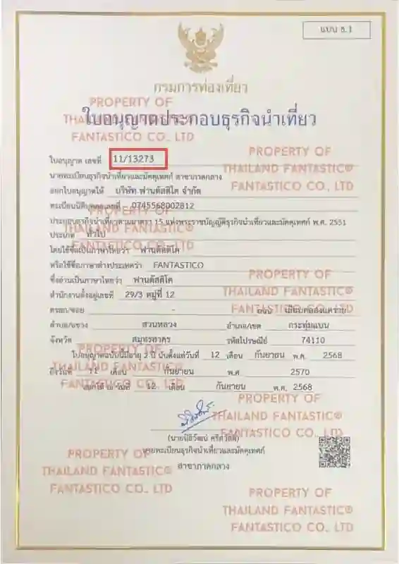 Licenza Tourism Authority of Thailand